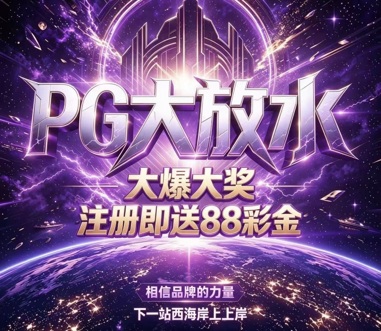 西海岸国际